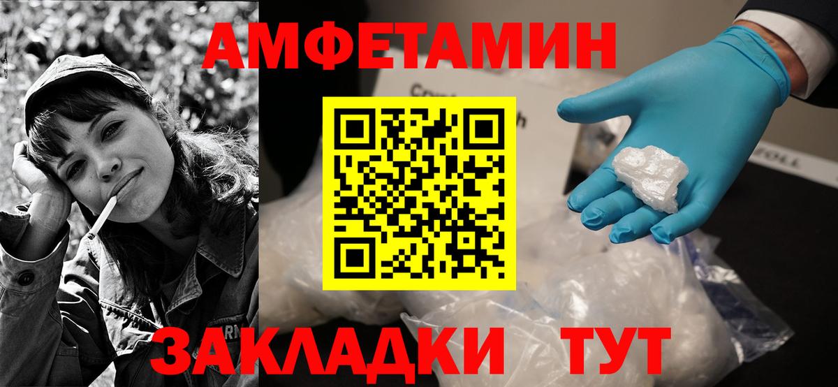 Коркино  blacksprut рабочий сайт  Вход с VPN  Amphetamine 97% 