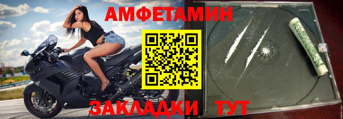 Amphetamine Premium Коркино