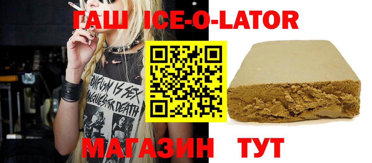 ГАШИШ гарик Коркино
