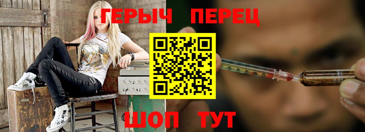 Героин хмурый Коркино