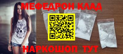 спайс Краснокаменск