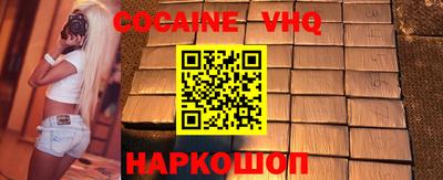 наркотики Краснодар