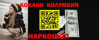 гашиш Краснознаменск