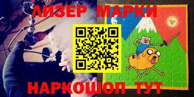 наркотики Краснодар