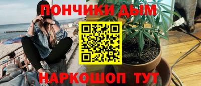 наркотики Краснодар