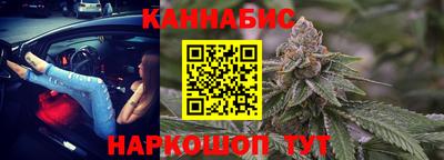 гашиш Краснознаменск