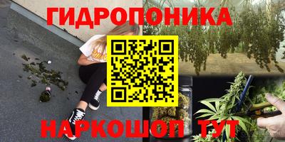 наркотики Краснодар