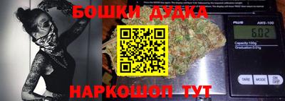 наркотики Краснодар