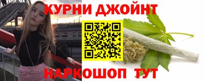 гашиш Краснознаменск