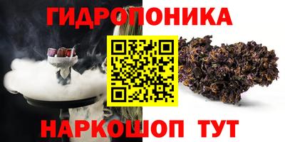 наркотики Краснодар