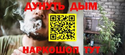 наркотики Краснодар