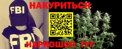 гашиш Краснознаменск