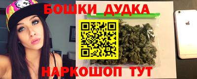 гашиш Краснознаменск