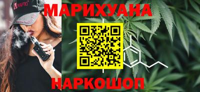 гашиш Краснознаменск