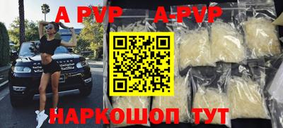 наркотики Краснодар