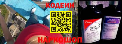 наркотики Краснодар