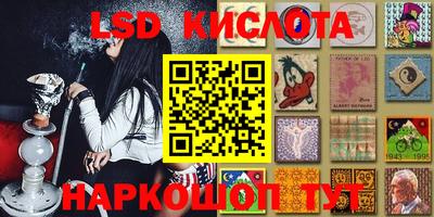 наркотики Краснодар