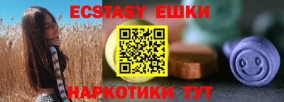 гашиш Краснознаменск