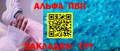 спайс Краснокаменск