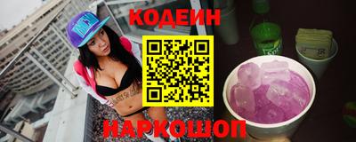 спайс Краснокаменск