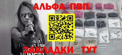 спайс Краснокаменск