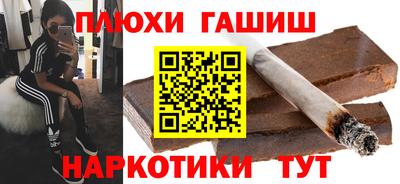 гашиш Краснознаменск