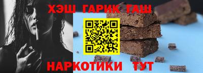 гашиш Краснознаменск