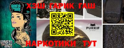 наркотики Краснодар