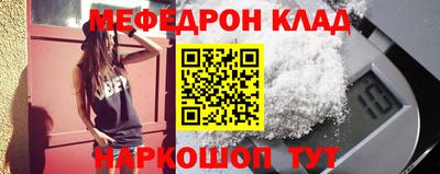 наркотики Краснодар