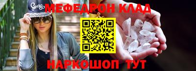 гашиш Краснознаменск
