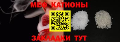 спайс Краснокаменск
