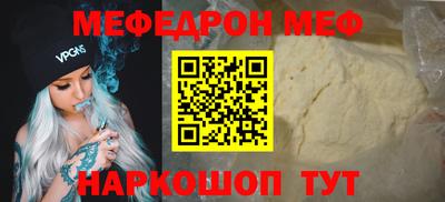 наркотики Краснодар