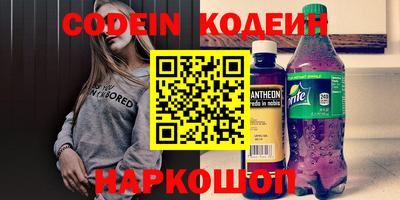 наркотики Краснодар