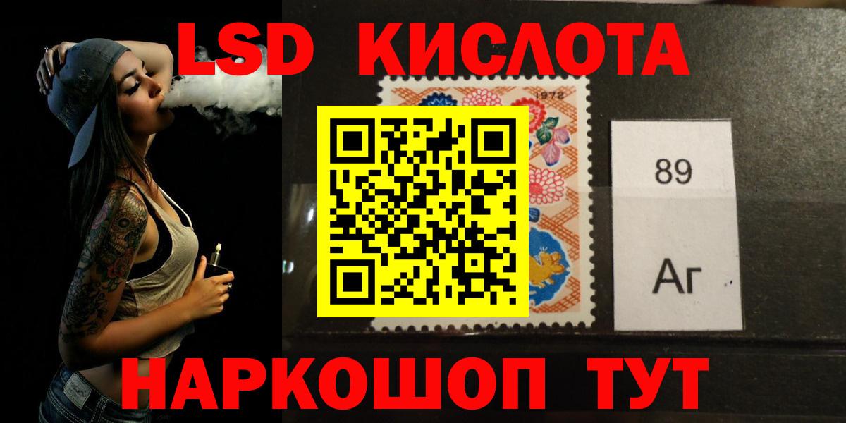 Коркино  Лсд 25 экстази  Вход с VPN  ЛСД экстази кислота 