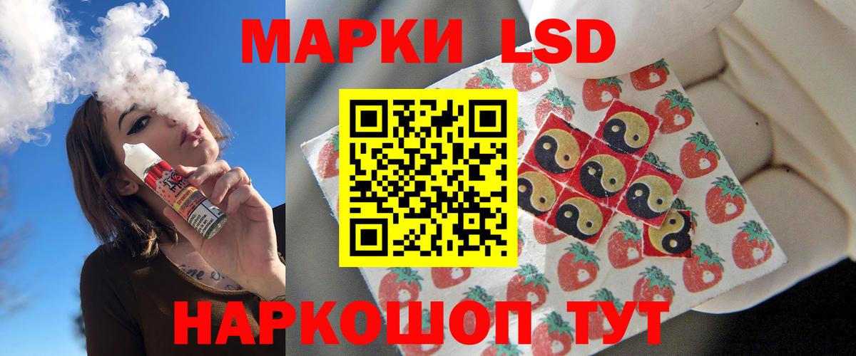 LSD-25 экстази ecstasy Коркино