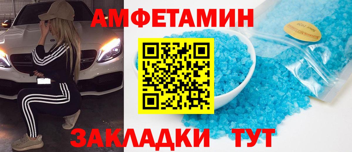 A PVP СК кристаллы  Коркино  Вход с VPN  МЕФ   Экстази  NBOMe  Как найти закладки?  ГАШ  Конопля  Cocaine 