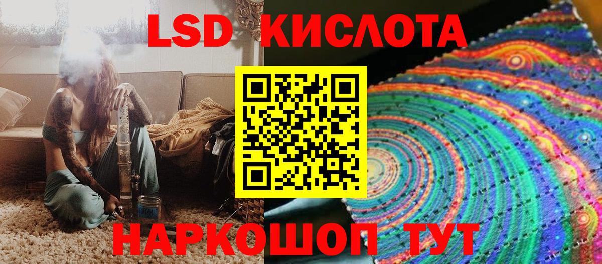 Марки NBOMe 1,8мг  Вход с VPN  Наркотические марки  Коркино  Марки NBOMe 1,8мг 