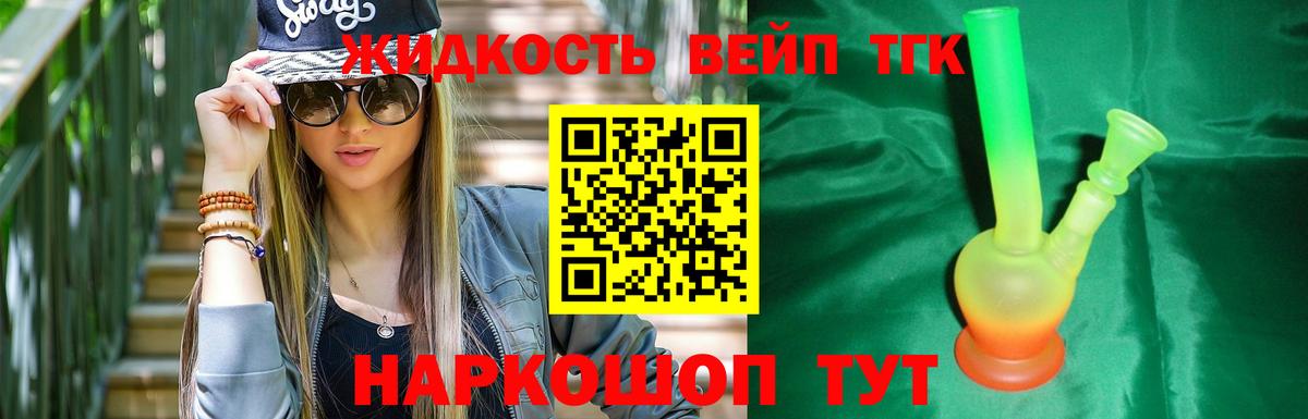 продажа наркотиков  Дистиллят ТГК THC oil  ТГК Wax  Вход с VPN  Коркино 