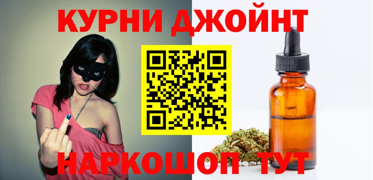 Марихуана VHQ  Шишки марихуана тримм  Вход с VPN  Конопля тримм  Коркино 